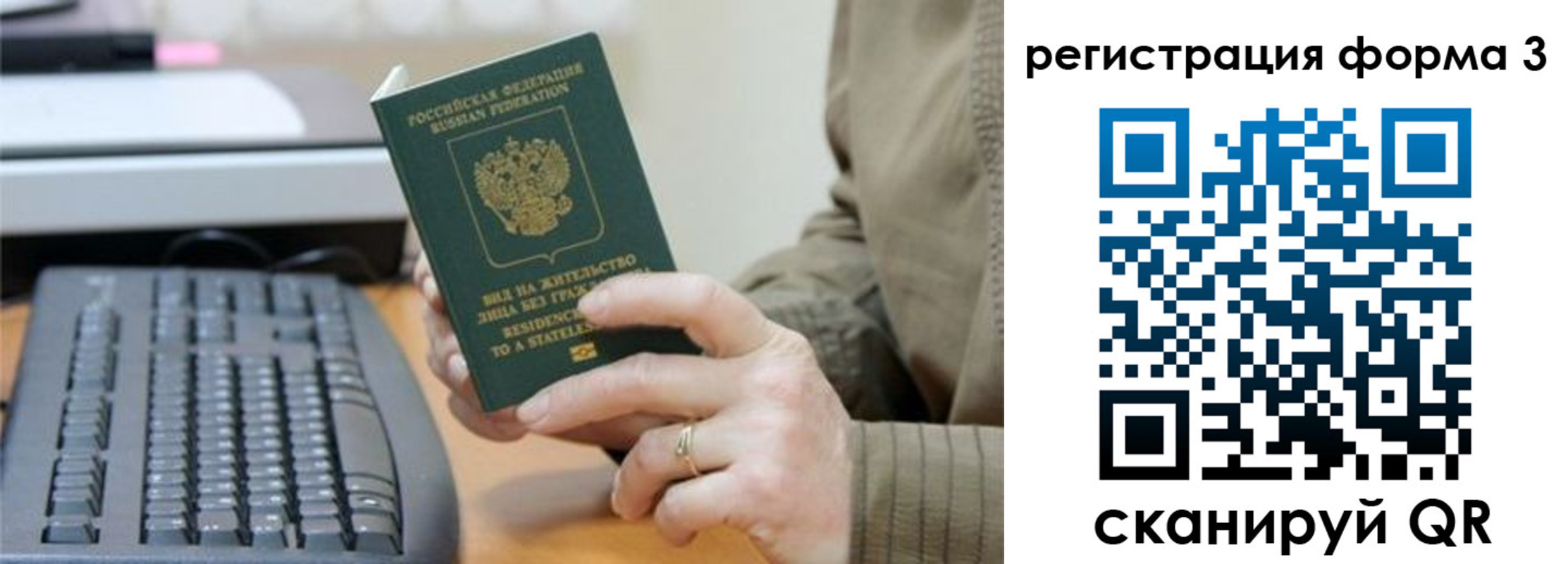 где прописаться в Сарапуле