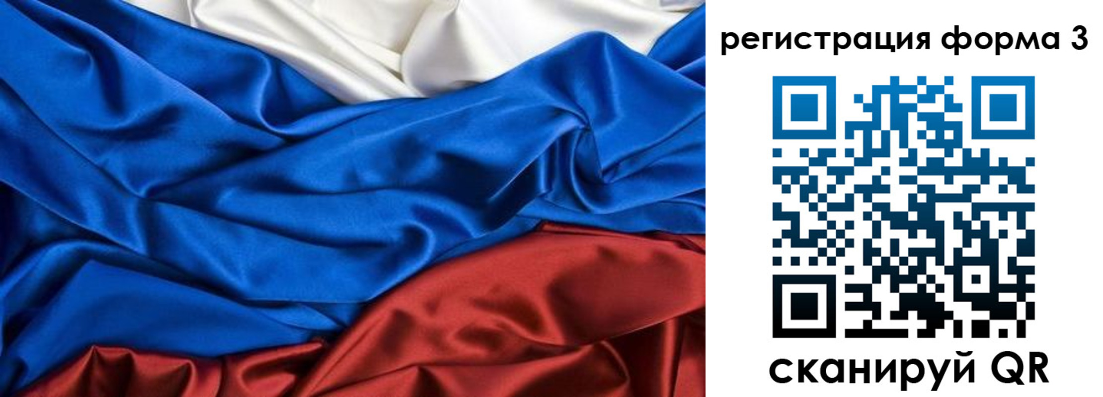 временная регистрация надежно в Сарапуле