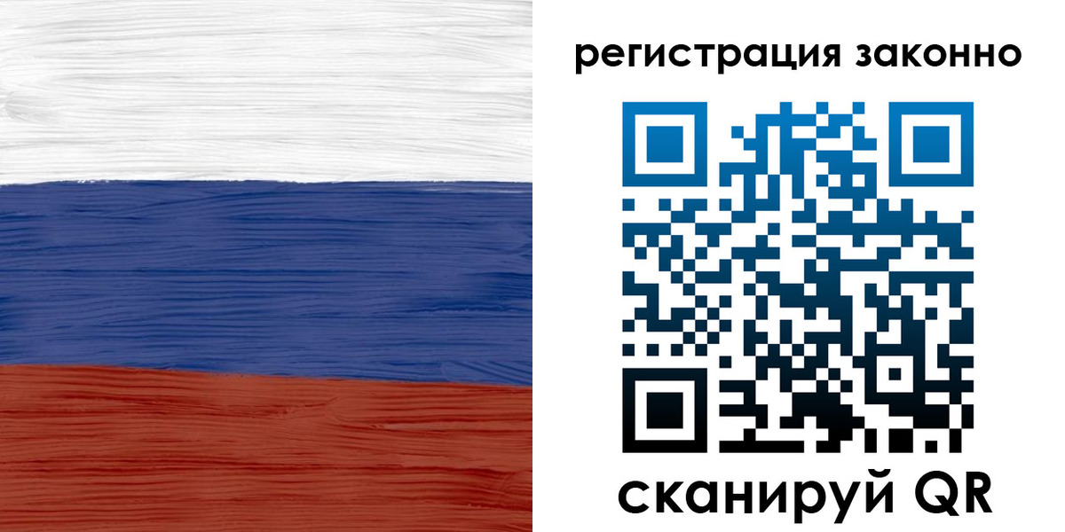 временная регистрация для школы в Сарапуле