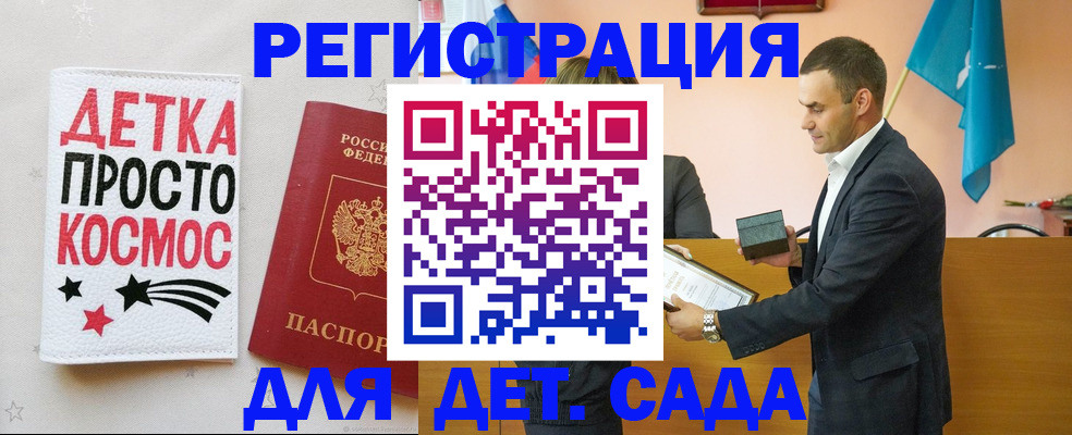 временная регистрация собственник в Сарапуле
