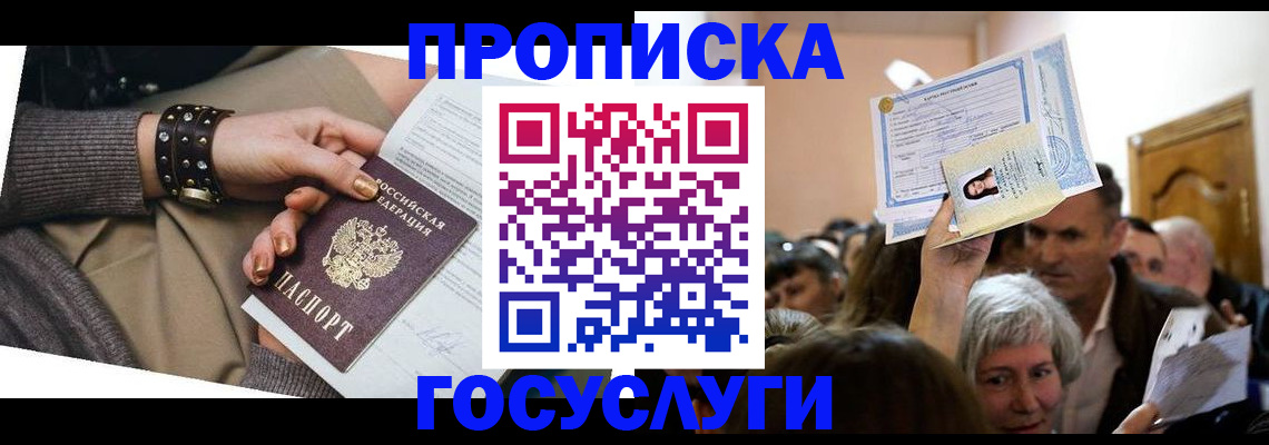 пропишу в квартире в Сарапуле