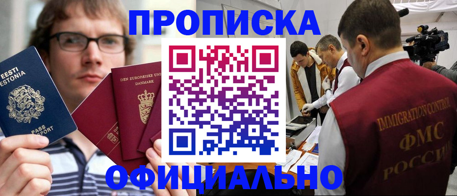 временная регистрация адрес в Сарапуле