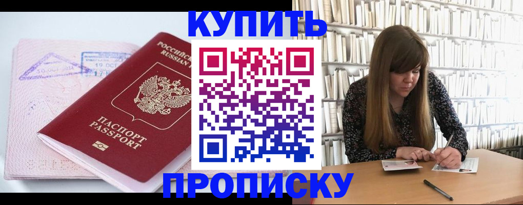 пропишу в квартире в Сарапуле