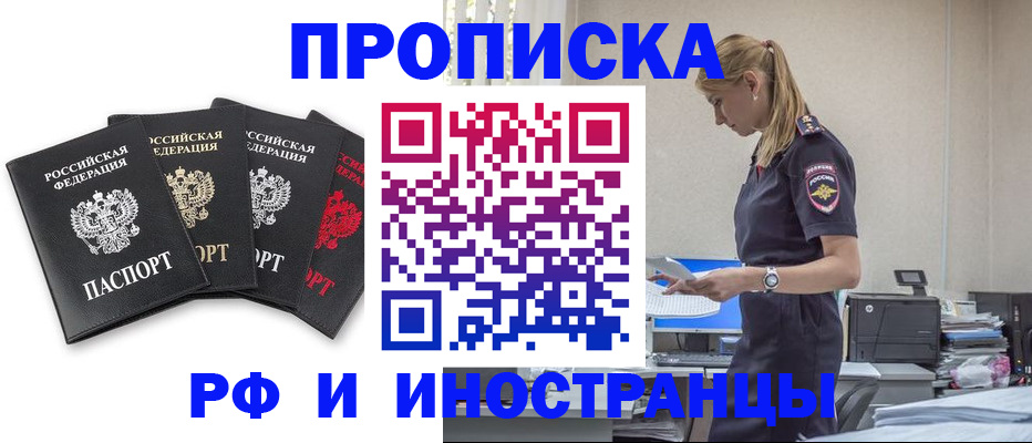 регистрация для школы в Сарапуле