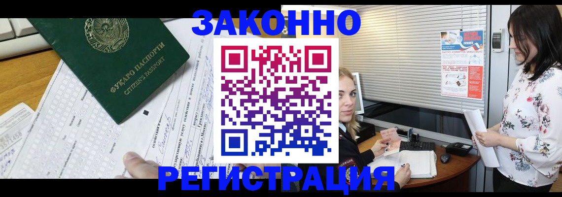 временная регистрация адрес в Сарапуле