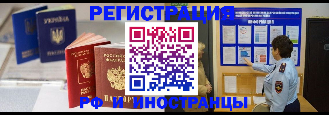 временная регистрация гарантия в Сарапуле